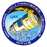 HTV2ミッションロゴ
