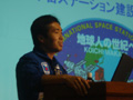 写真: 講演を行う若田宇宙飛行士
