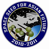 SSAF logo for 2010-2011