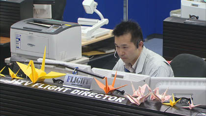 HTV Mission Control Room (HTV MCR) at the Tsukuba Space Center (TKSC)