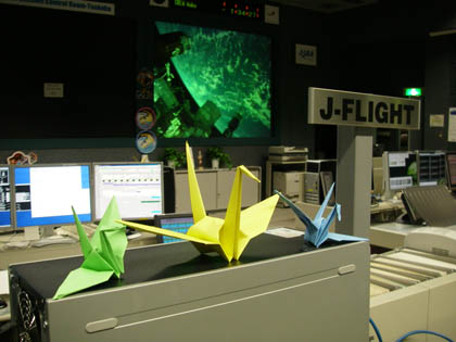 Kibo Mission Control Room (MCR) at the TKSC