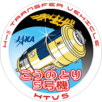HTV5ミッションロゴ