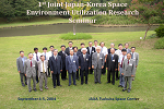 「日韓宇宙環境利用研究セミナー」のページへ