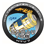 HTV7ミッションロゴ
