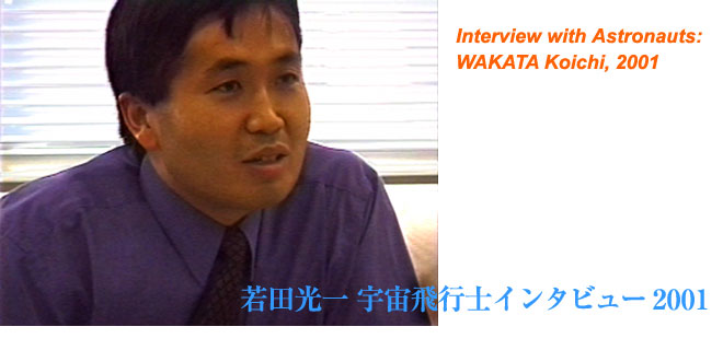 wakata2001_title.jpg