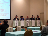 Photo: Astronaut Yamazaki (second from left) attending a panel discussion
