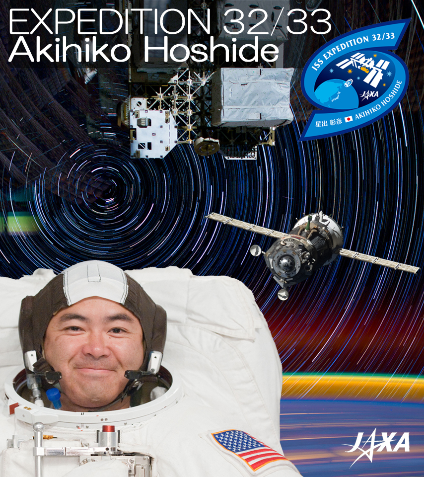壁紙 ポスター Jaxa宇宙飛行士によるiss長期滞在 宇宙ステーション きぼう広報 情報センター Jaxa