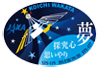 若田宇宙飛行士ミッションロゴ