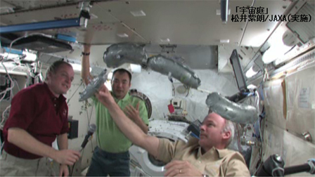 宇宙庭を囲んで語り合う宇宙飛行士の様子（左からティモシー・クリーマー、野口聡一、ジェフリー･ウィリアムズ宇宙飛行士）