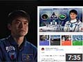 
Special Story Revealed by Astronaut Takuya Onishi: 115-Day Mission in Space 

