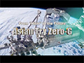 
Asian Try Zero-G 2018 by Asian countries／アジアン・トライ・ゼロG 2018
