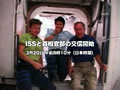 
SPACE@NAVI-Kibo DAILY PROGRAM　STS-123 DAY10

