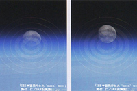 「ISS宇宙飛行士の‘moon’ score」の一部（出典：野村仁/JAXA）