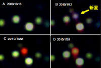 MAXIで観測したブラックホールX線新星の画像（出典：JAXA/RIKEN/MAXIチーム）